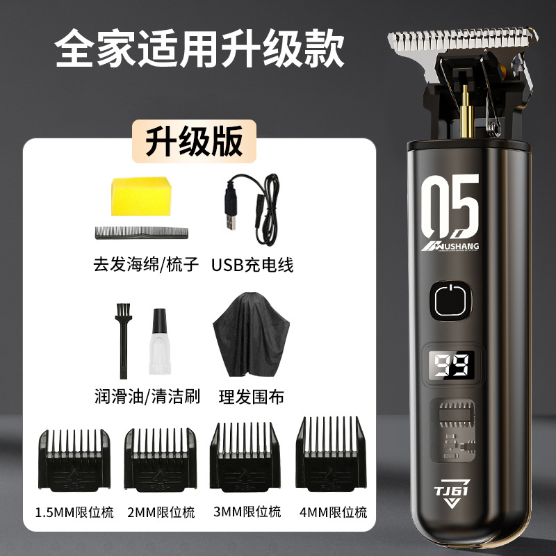 WS-05 검정 머리깎기 + 천 + 빗 + 스펀지