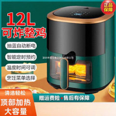 德国品质18升智能空气炸锅大容量家用新款2024年多功能电炸锅其他