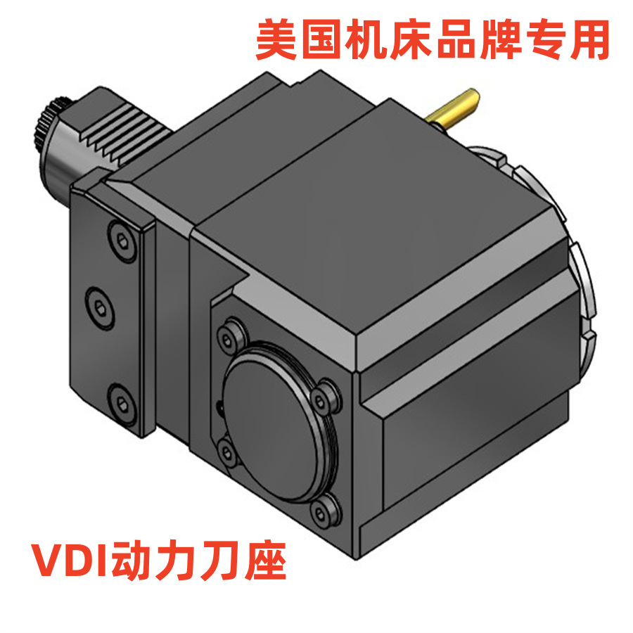 Lyndex-Nikken哈挺GS-200M动力头刀座BMT60货泉MT tool holders