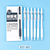 Set, high quality gel pen, black bullet, 0.5mm