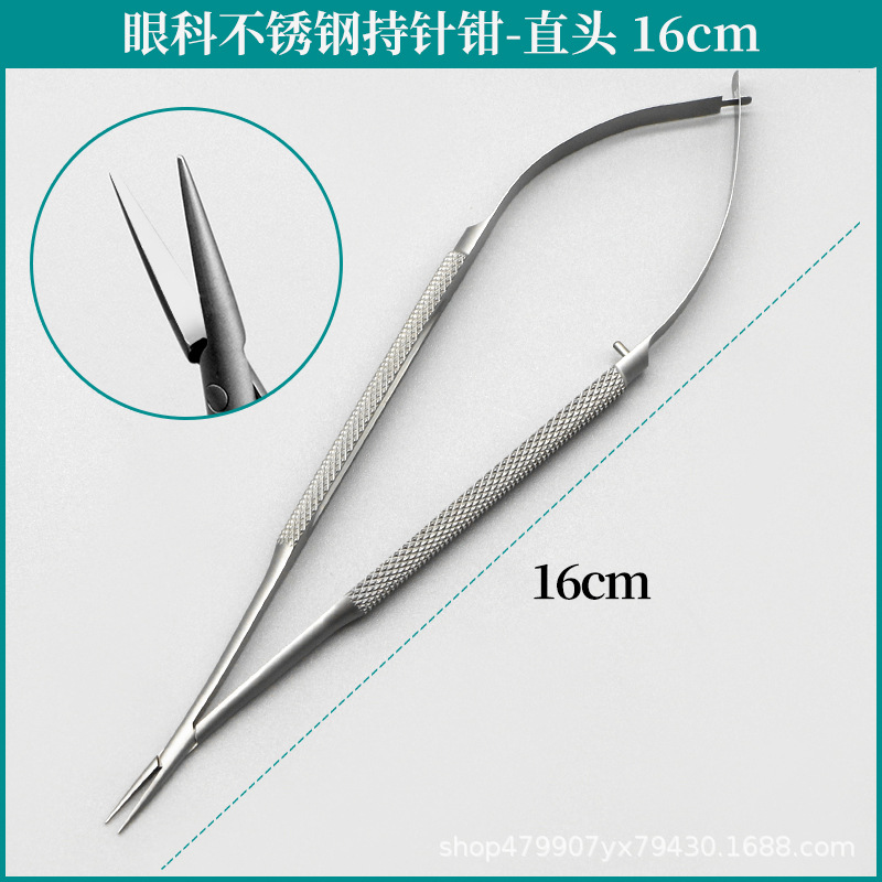 Soporte de aguja microscópico Herramienta de cirugía de párpados doble oftálmica Soporte de instrumento de plástico quirúrgico Aguja alicates de hilo Soporte de aguja