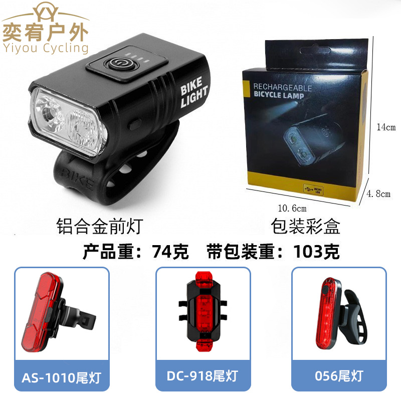 Cross-Border T6 Battery Display High and Low Beam Bicycle Light USB Charging Mountain Bike Long-Lasting Tail Light