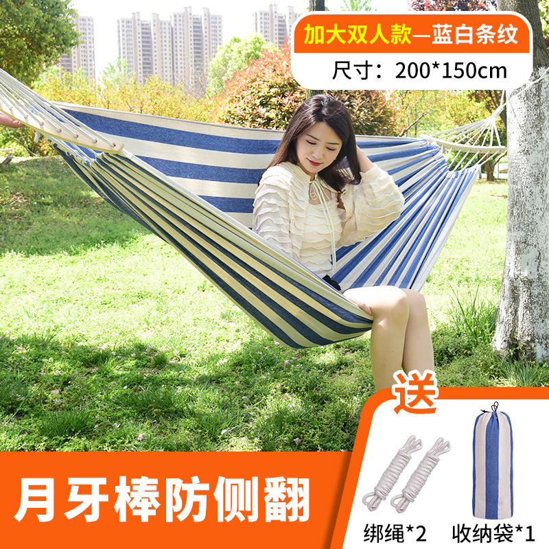 두꺼운 파란색과 흰색 곡선 스틱 150*200cm