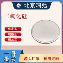 ��������в�  SiO2�߼��w�� ��W�Ĥ���� �ſ؞R��