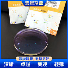 �̱̼����{��Ĥ   �{��UVĤ   ���a���oĤ  ׃ɫ�RƬ  ��ƣ���RƬ