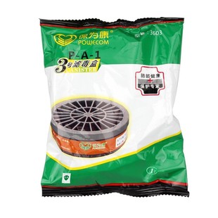 Antivirus Protection for Kang 3603 Poison Filter Box 3600 Mask Filter Box Paint Cooperating Cover Use Poison Filter Canister