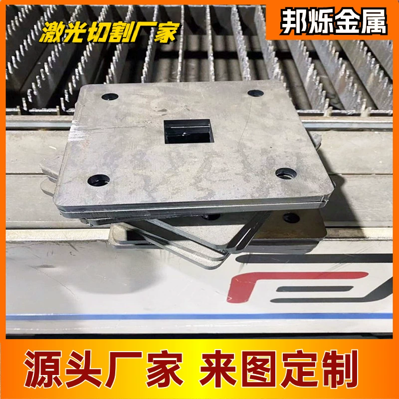 Шкаф шасси обработка листового металла средняя пластина лазерная резка листовой стали Гибка полос