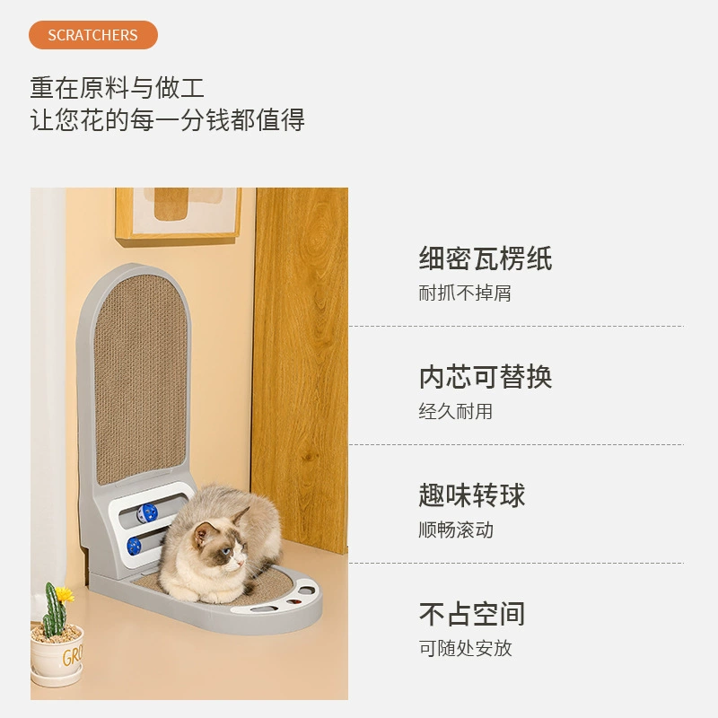 Cat scratch board L-shaped vertical integrated cat condo, thickened, wear-resistant, non-shedding cat toy
