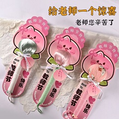 教师节礼物送幼儿园小学女老师艾草锤伴手礼郁金香花束实用小礼品