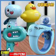 抽拉式水枪儿童玩具双管大容量呲水枪户外漂流水炮戏水左轮喷水枪