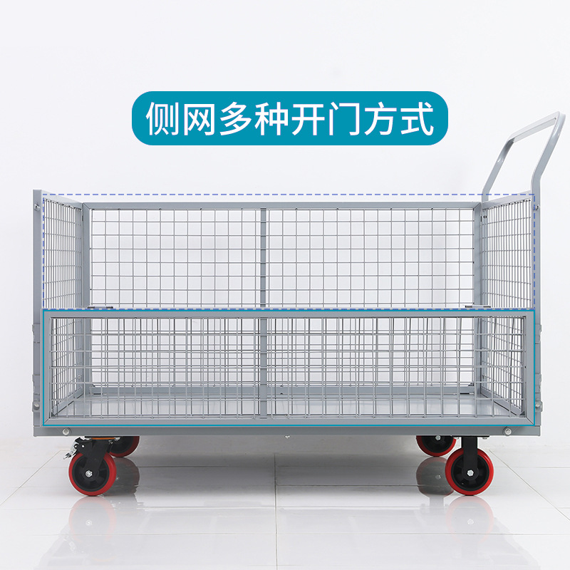 网格手推车可折叠平板搬运车轻便仓库物流围栏车万向轮车间周转车