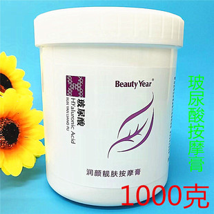 �����ᰴĦ��˪�鱣����Ę��ȫ���w�坍������Ժ���ô�ƿ�b1000g