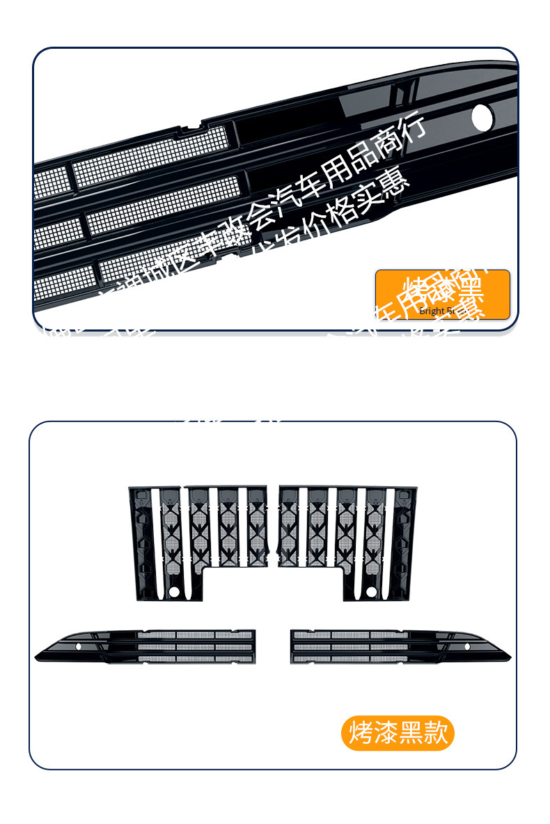 Suitable for Hongqi HS5, integrated welded car anti-insect net, front grille special modification decorative strip accessories
