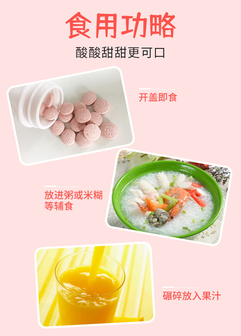 Hawthorn Chicken Gizzard Membrane Chewable Tablets Shan Zha Ji Nei Jin Shan Yao 50g Sweet Sour Snack preparation