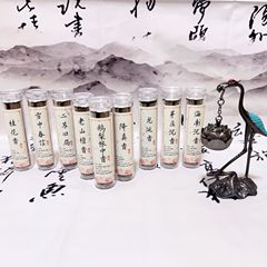 メーカー卸売純粋な天然非粘着性粉末祥雲小香鵝梨帳香家庭用富の神香炉松ぼっくり香