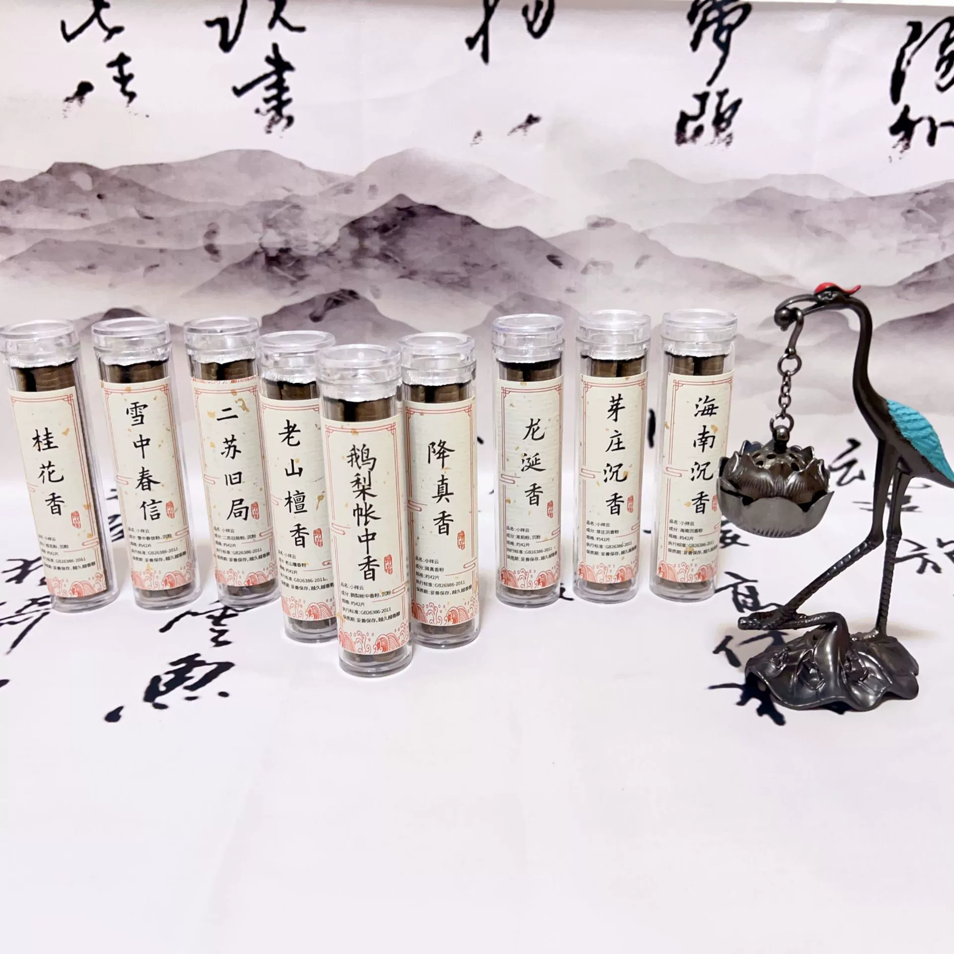 Производитель оптовый без добавления липкого порошка Xiangyun маленькая тарелка благовония гусь груша палатка благовония домашний Бог богатства благовония сосновая шишка