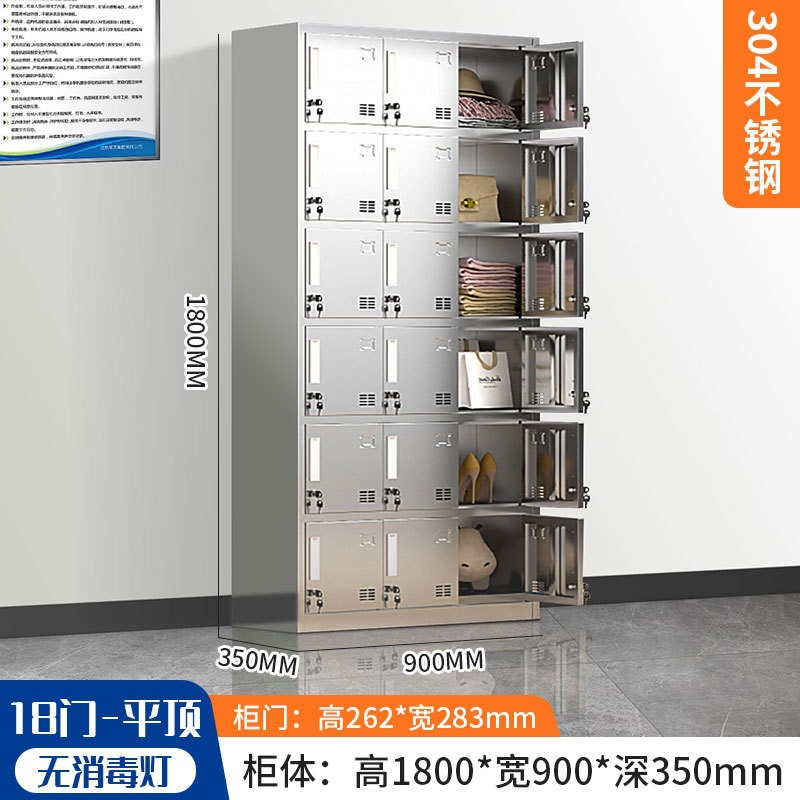 304 armario de acero inoxidable con cerradura armario de almacenamiento personal dormitorio multipuerta gabinete de almacenamiento de taller limpio