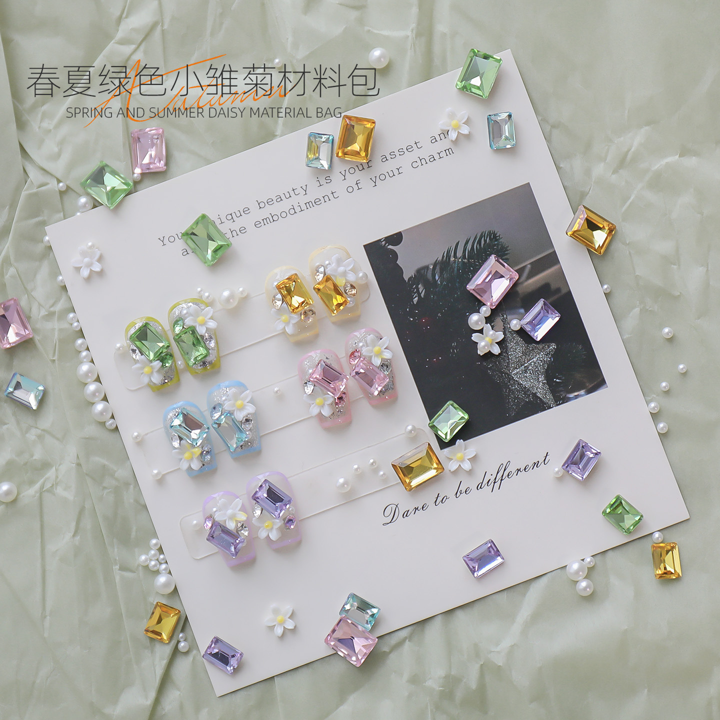 Manicura nueva primavera y verano hierba verde diamante verde margarita pequeña pila diamante perla verde puntiagudo diamante perla combinación de material de perla al por mayor