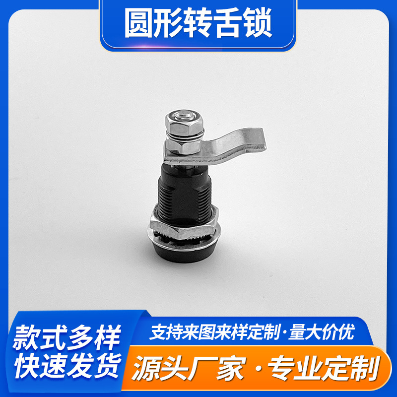 Hidden Pull-Rod Tongue Lock Cabinet Safety Adjustable Cylindrical Lock Distribution Box Cabinet Lock X-56*5Z