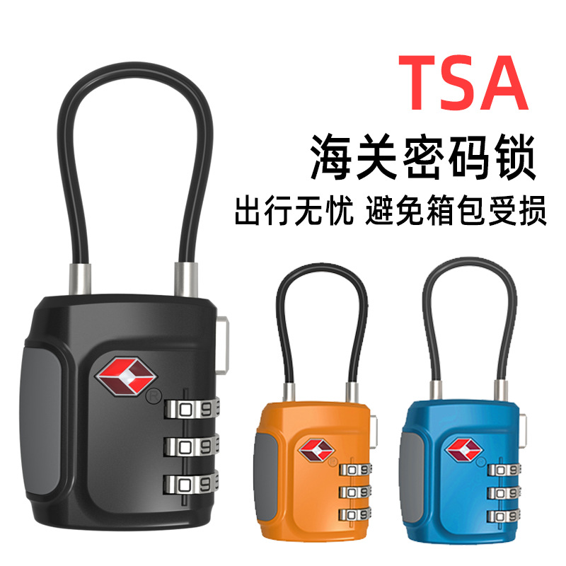 旅行箱包TSA007海关密码挂锁钢丝绳锌合金办公自行车抽屉锁具542B