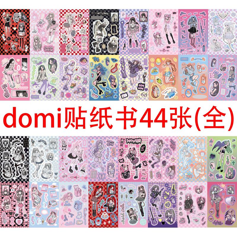 domi sticker book inner page whole book 44 Korean flat stickers diy phone case ins phone account decoration