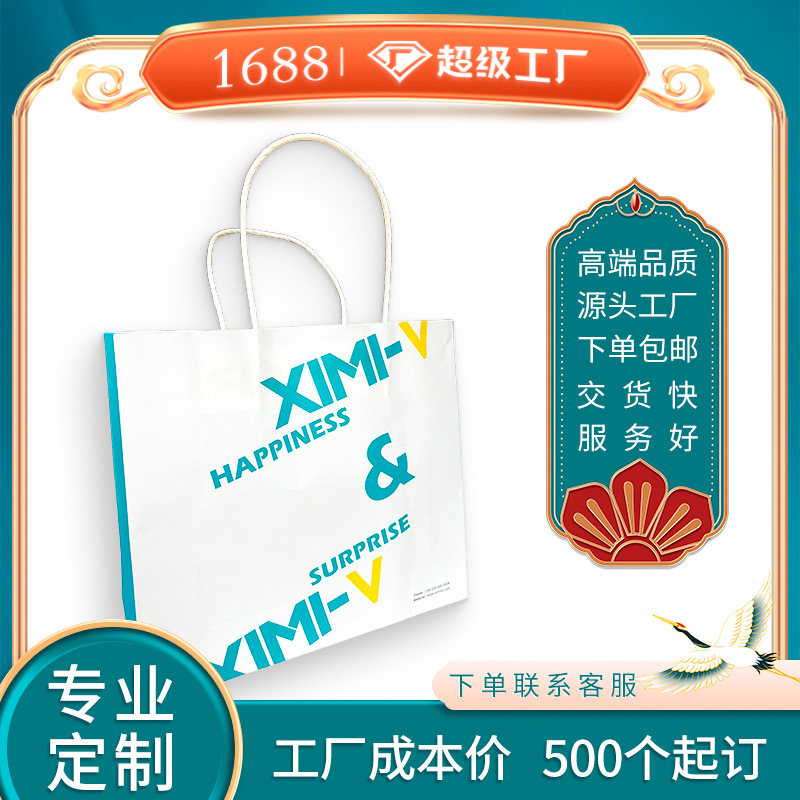 手提袋外卖奶茶咖啡烘焙牛皮纸袋印制logo礼品袋批发袋子可印纸质