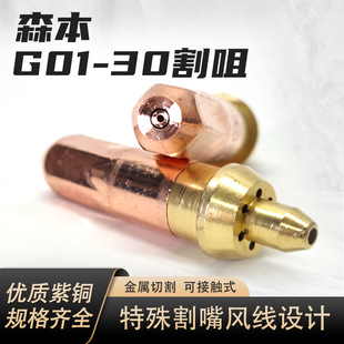 ɭ������G01-30Һ������Ȳ�h�ͱ���÷����� �����