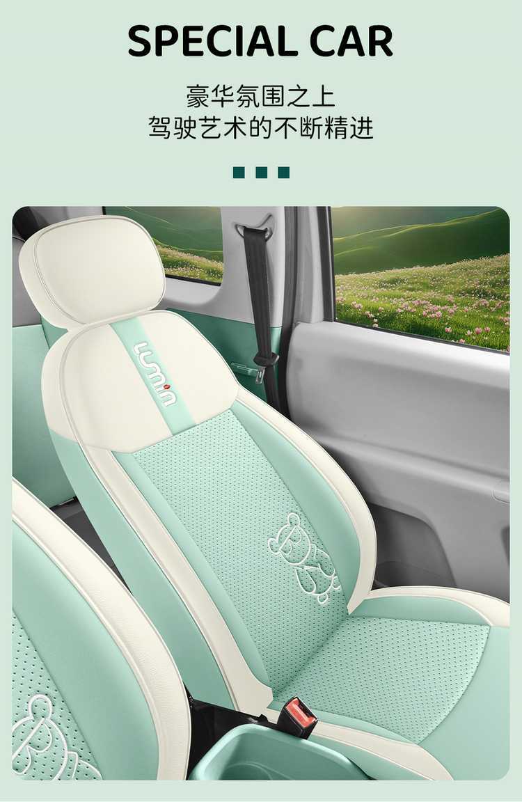 Changan Lumin Glutinous Corn Special Car Seat Cover for All Seasons, Fully Surrounded Cushion, Cartoon Ice Silk Seat Cover