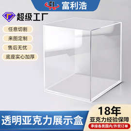 来图定制多规格透明亚克力盒子超市食品伴手礼盒乐高收纳展示盒
