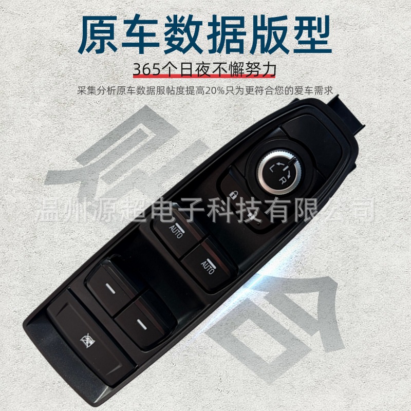83071-Fl60A Is Suitable for Subaru Forester Glass Lift Switch Window Button 83071Fl60A