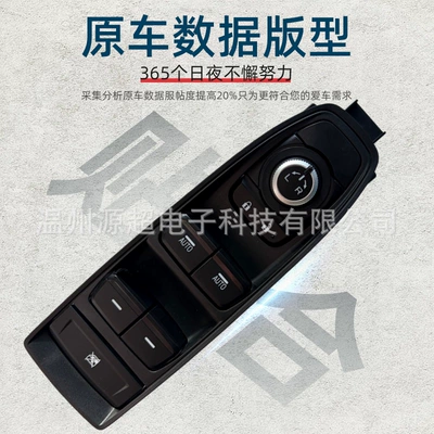 83071-Fl60A Is Suitable Glass lifter