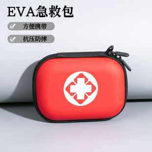 Pu Leather Water-Repellent Mini Portable Emergency Zipper Bag Hard Square Red First Aid Product Eva Cosmetics Bag