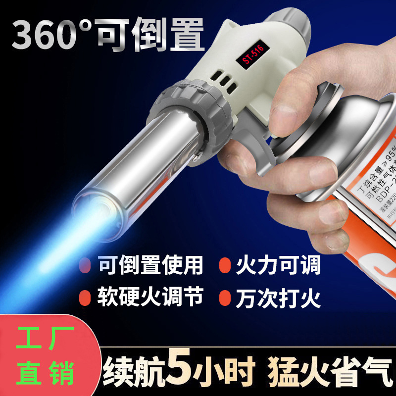 Cassette Gas Tank Flame Gun Outdoor Barbecue Igniter Charcoal Ignition Gun Kitchen Baking Pig Hair Spray Gun Wholesale