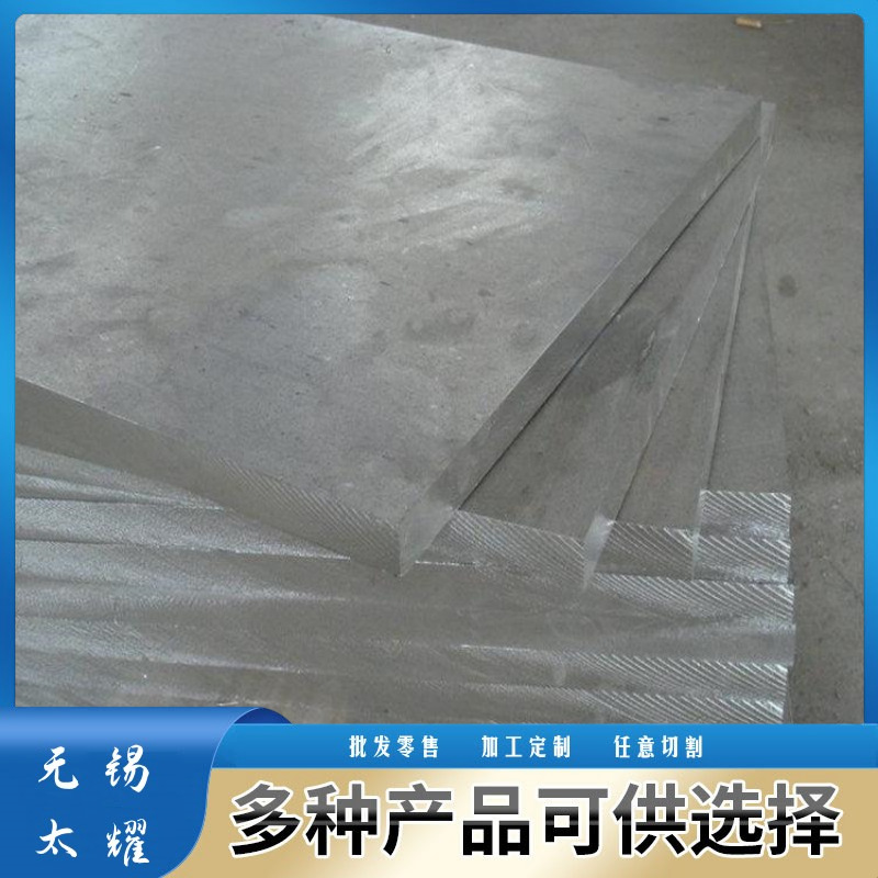 现货供应5086-H112铝合金板5086-h112超平超宽铝板 薄板 可锻件