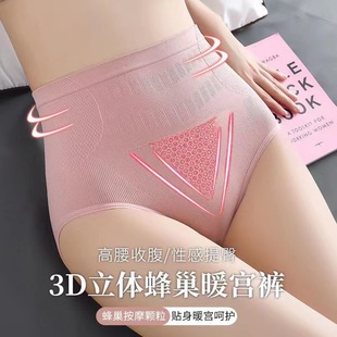 3D�䳲�����ո���ѝŮ�|����a������������������ʯīϩ�����d