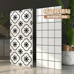 Imitation ceramic tile wall stickers waterproof and moisture-proof wallpaper self-adhesive toilet renovation decorative wall panels bathroom aluminum plastic plate anti-collision wallpaper