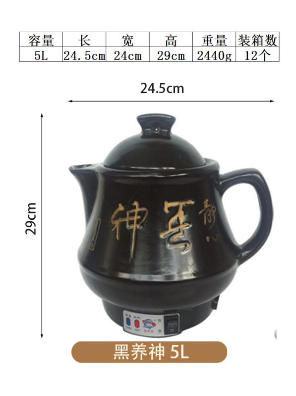 药罐家用中药壶煎锅养生煲全自动中药电煎壶专门熬中药砂锅煎药壶|undefined