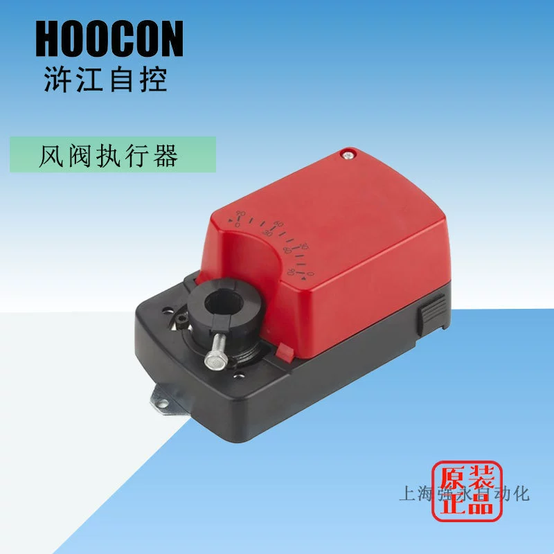 Новый HOOCON Shajiang DA4MU24-D DA4MU24-DS аналоговый привод клапана крутящий момент 4Nm