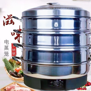 Steamer Electric Steamer Large Capacity Extra Large Five-layer Meat Buckle Electric Steamer Household Automatic Multi-layer Free Shipping
