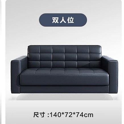 办公沙发茶几组合简约商务会客休息区待室办公室小型三人位|undefined