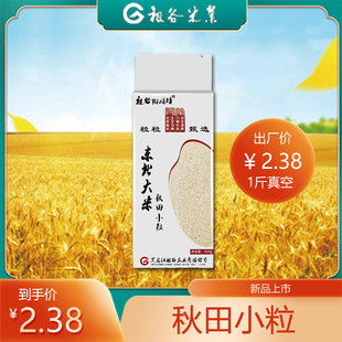 ����״u500g �|����������С���YƷ�� һ�����l ���]