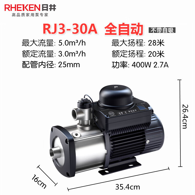 Bomba de refuerzo inteligente Nikai Bomba centrífuga de graves de acero inoxidable Calentador de agua automático Tubería de agua Presión de torre de agua