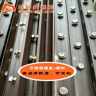 Invisible Protective Net Track Wholesale Invisible Protective Net Manufacturer Source Shipment High-End Copper Buckle Configuration