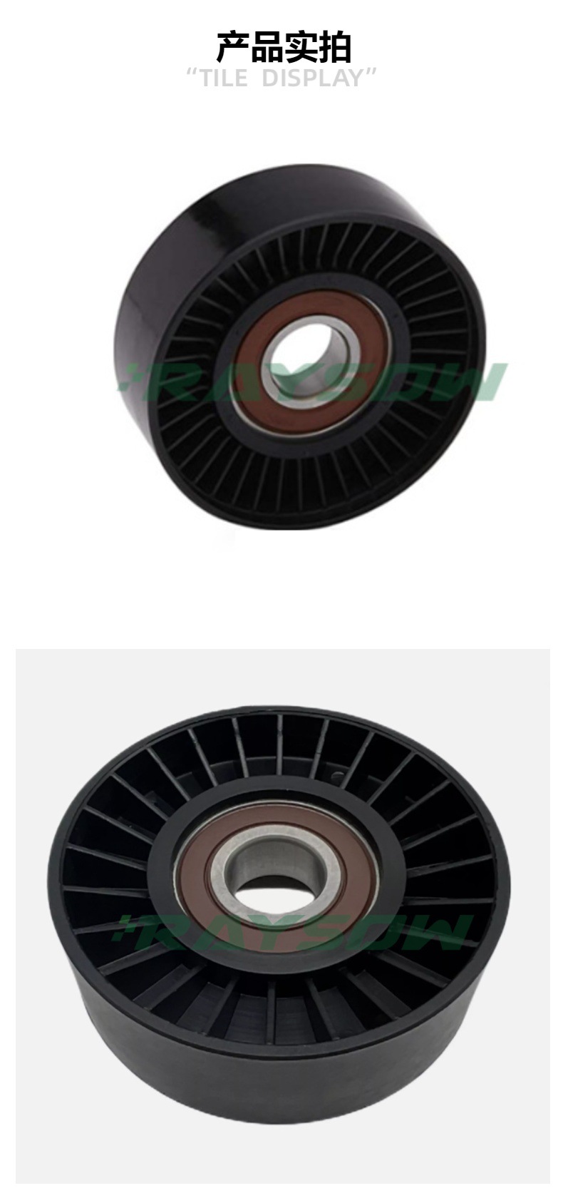 Factory in stock 5751E9,9656363380 car belt tensioner, pulley factory