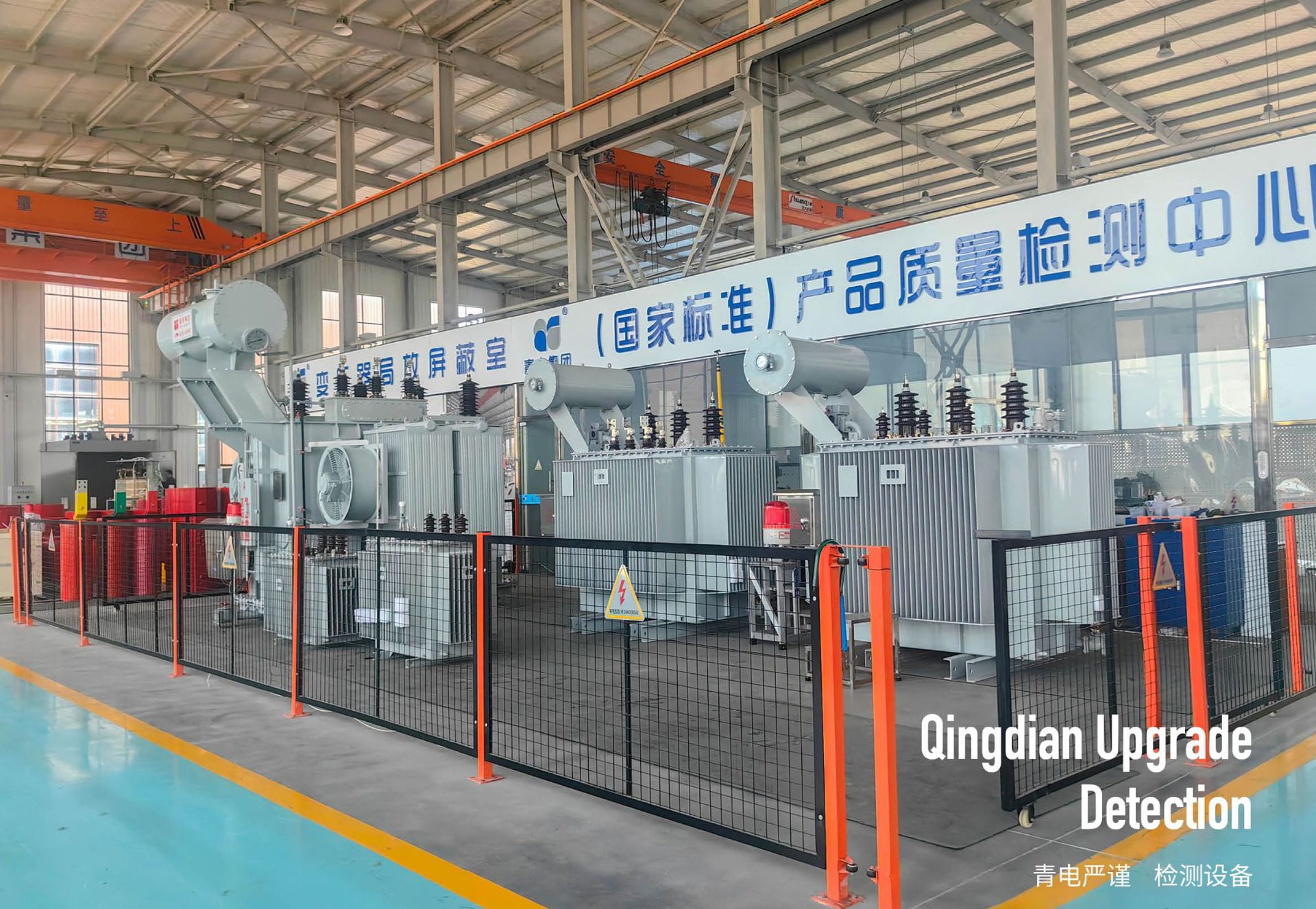 青电最新样册-7-1