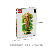 LEGO �ָ����籭43020 ��������������Ů��ƴװ��ľ���