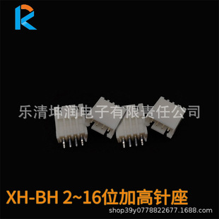 XH�Ӹ�ֱ���2~16��XH2.54�ɹ��z��ֱᘼӸ��B����  XH-BH����