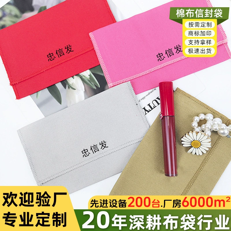 Конверт из хлопка сумка для хранения косметики сумка для хранения ювелирных изделий модная простая экологически чистая и долговечная сумка для хранения хлопка