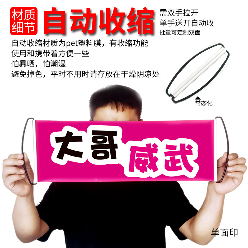 材质细节-自动收缩