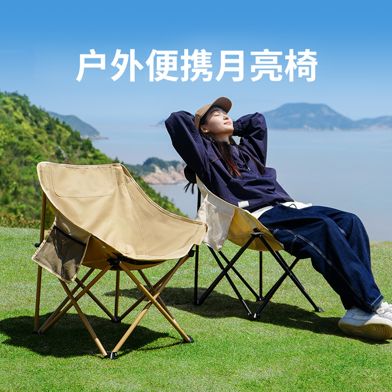 Outdoor Camping Style Foldableing Chair Portable Moon Chair Camping Style Beach Art Chair Fishing Stool Arc Leisure Back Chair